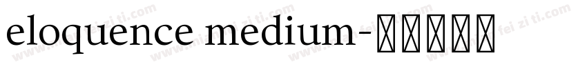 eloquence medium字体转换